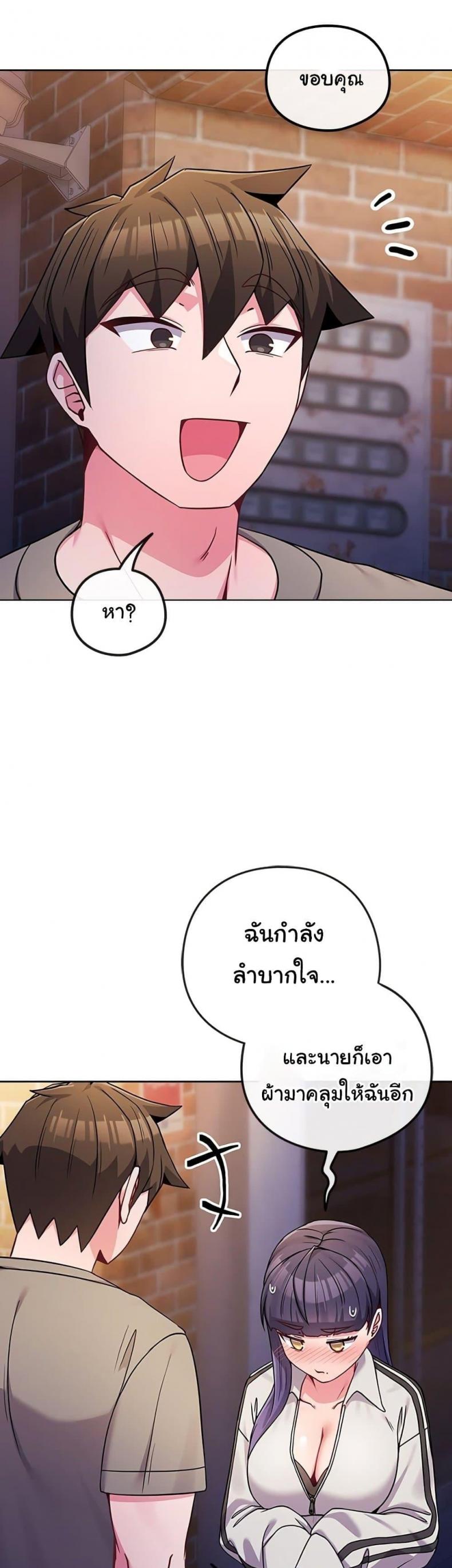 page-55