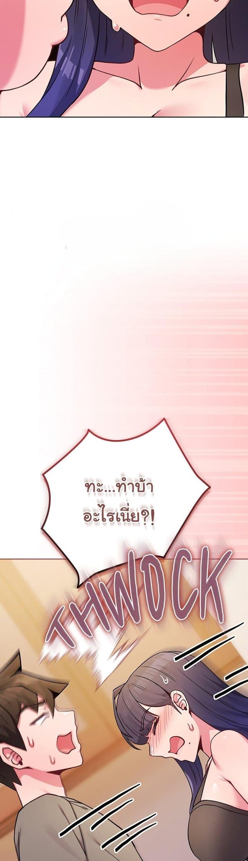 page-24
