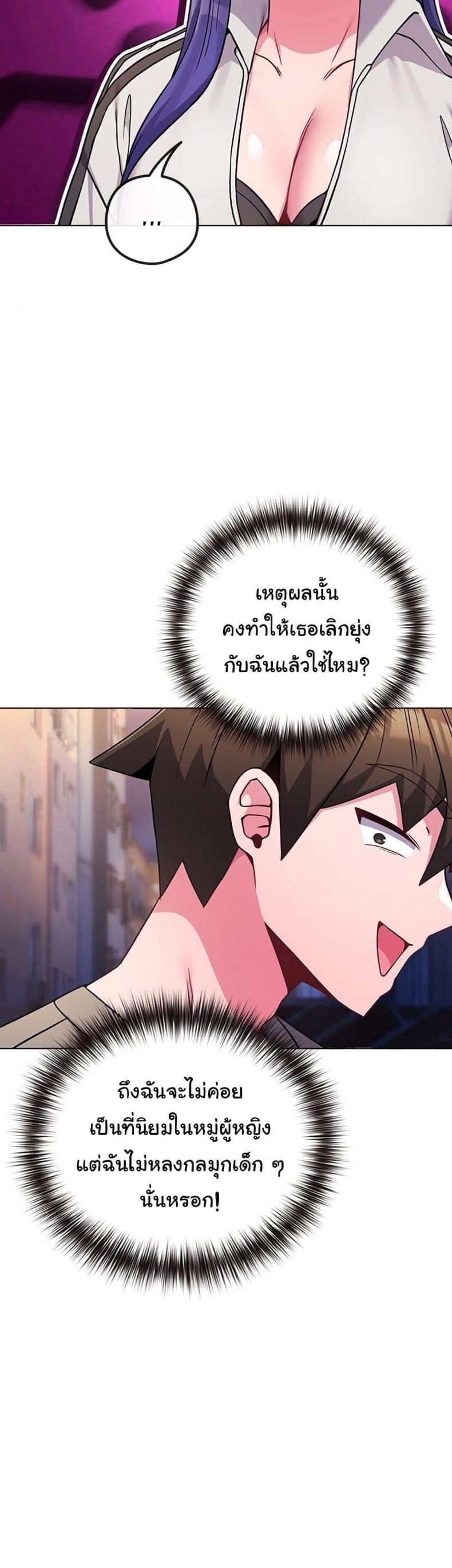 page-54