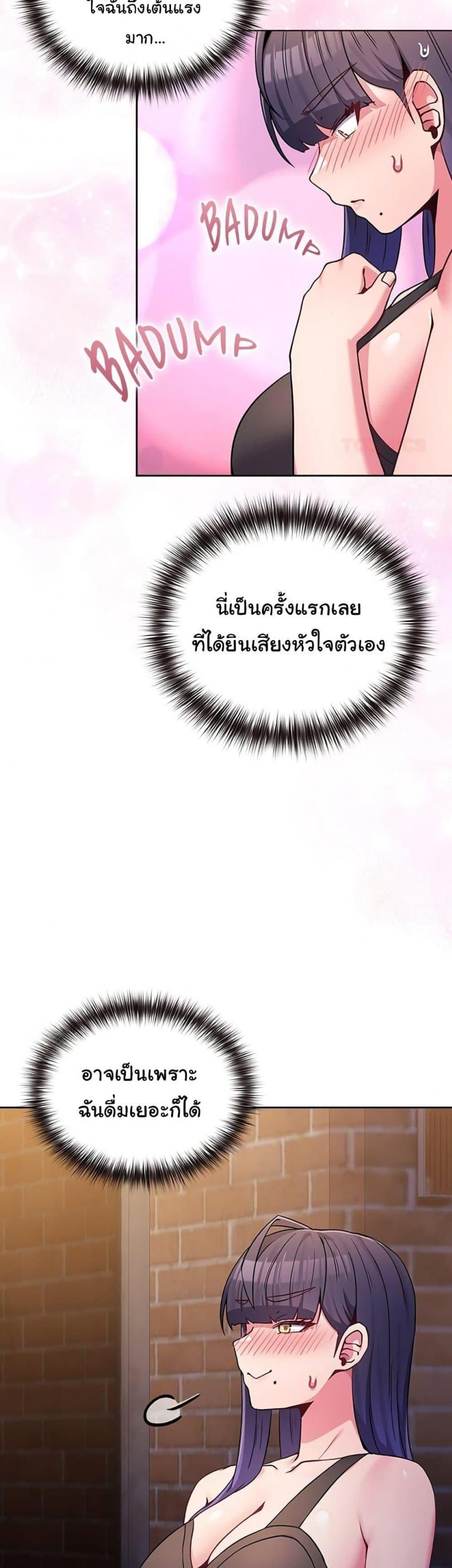 page-38