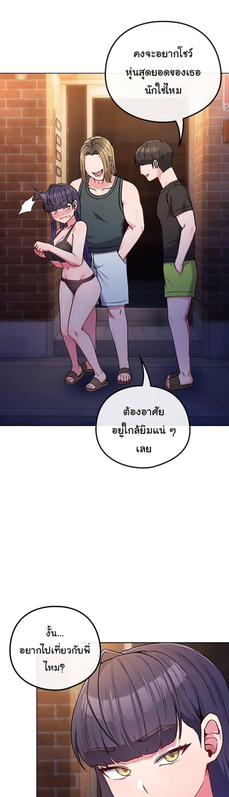 page-43