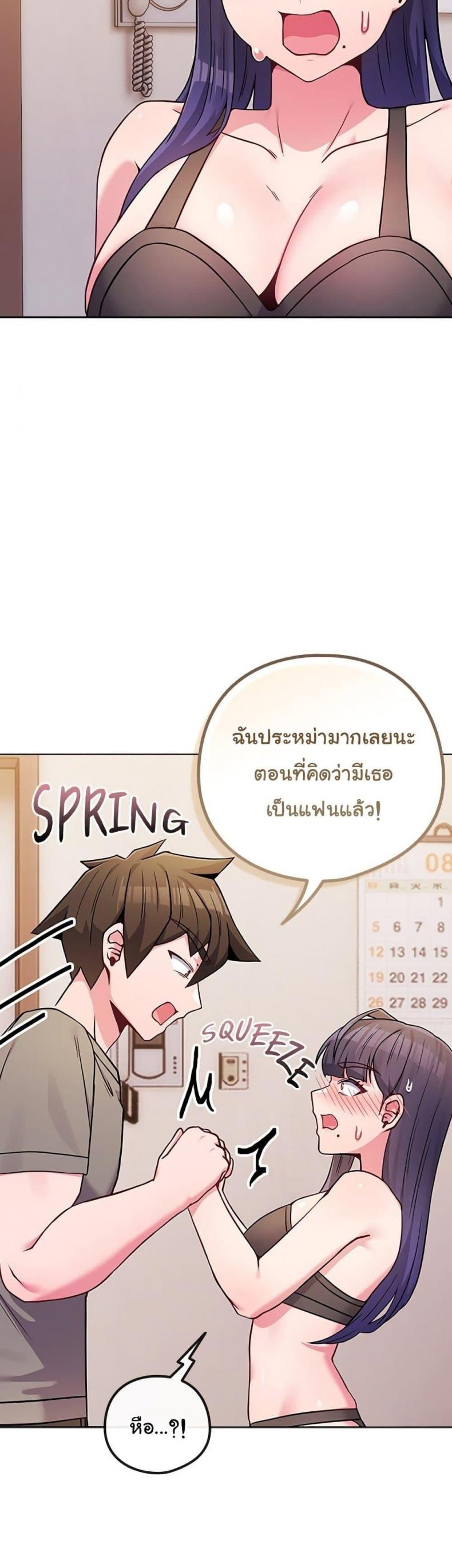 page-27