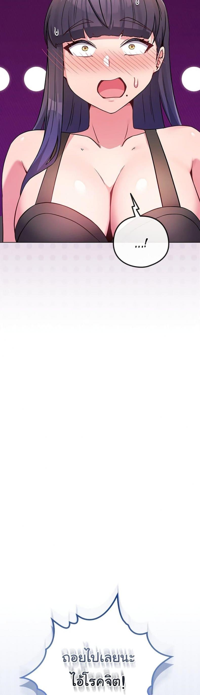 page-29