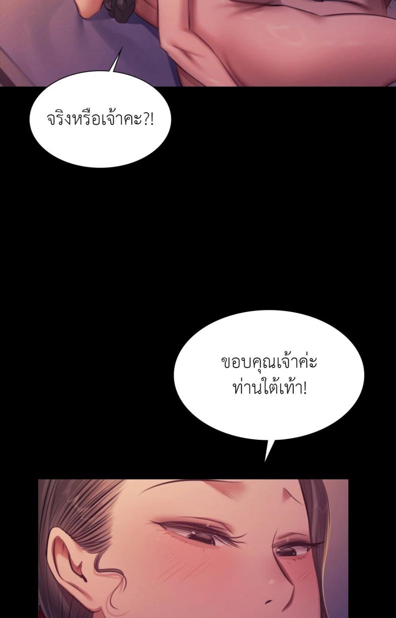 page-93