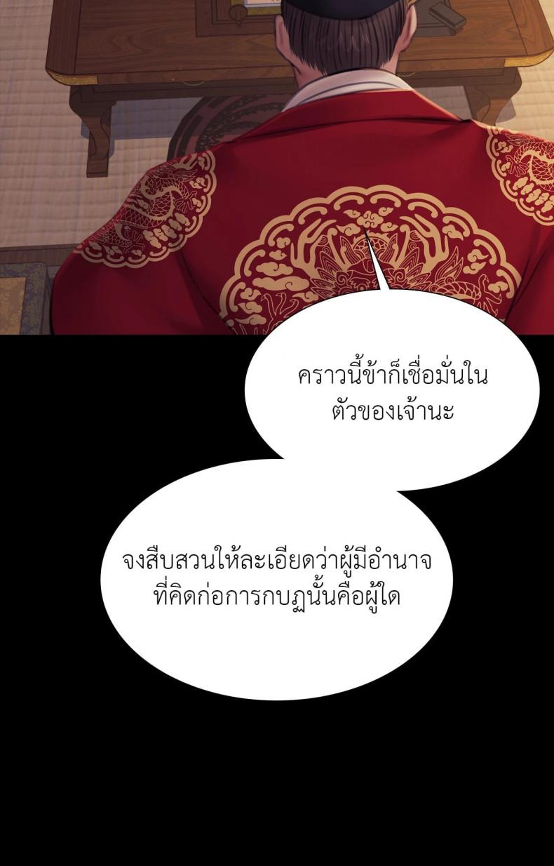 page-36