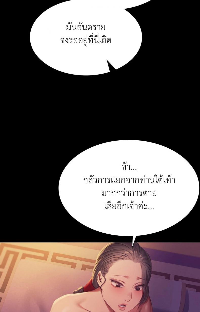 page-90