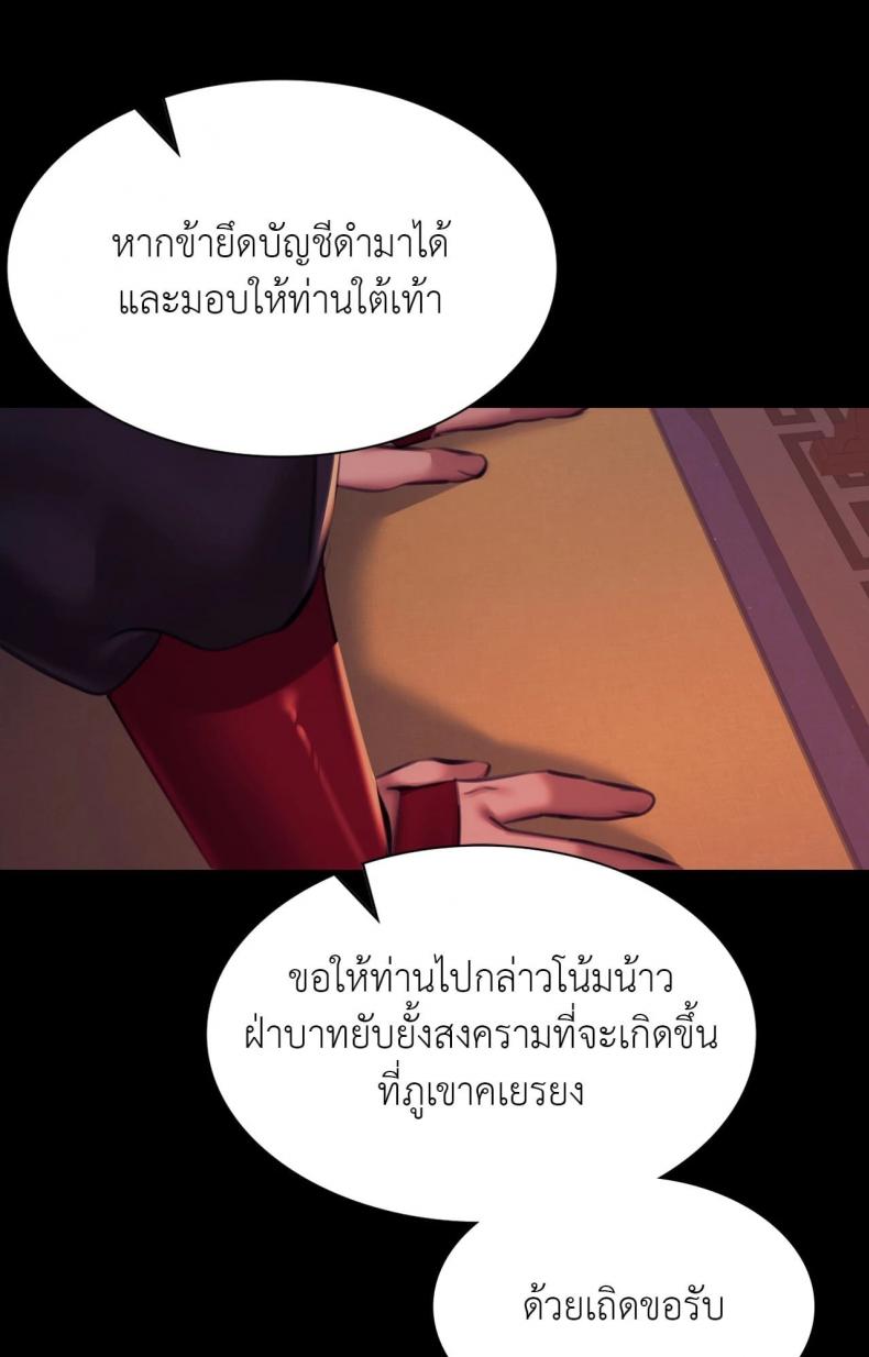 page-63