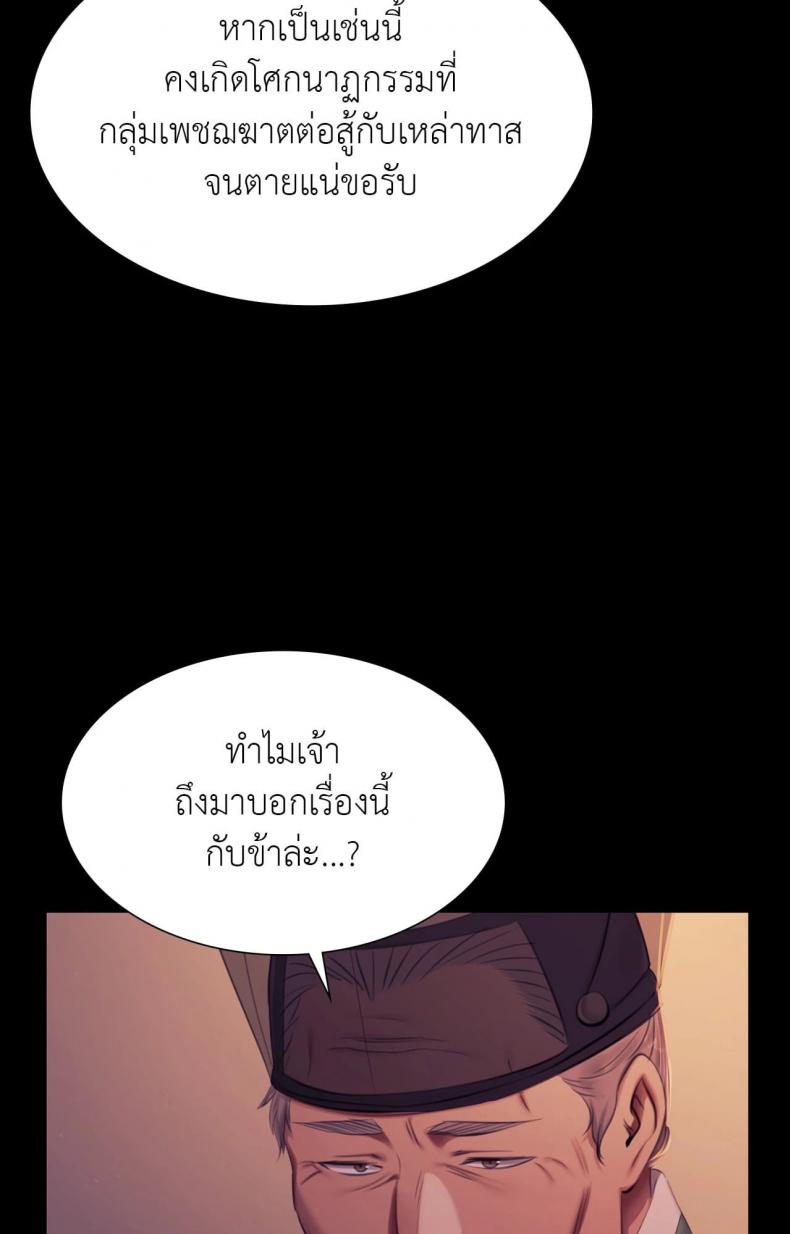 page-60