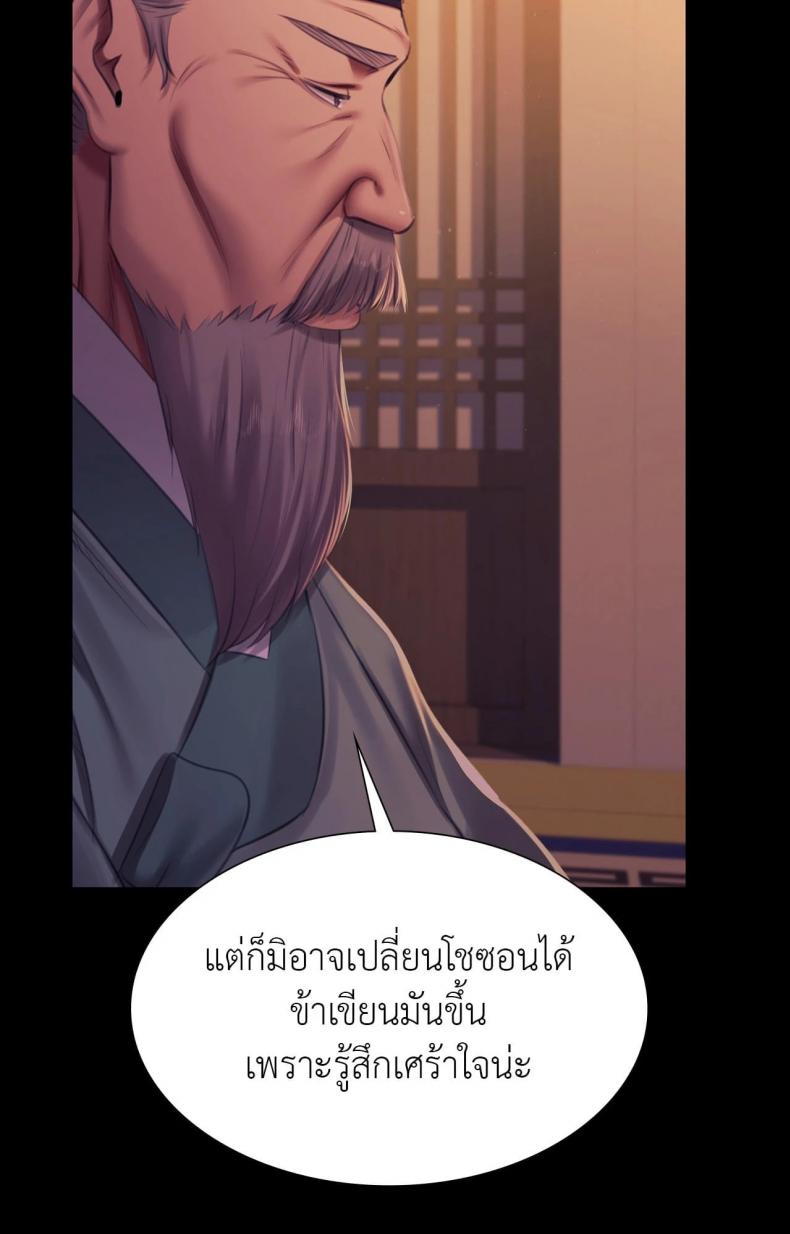 page-52