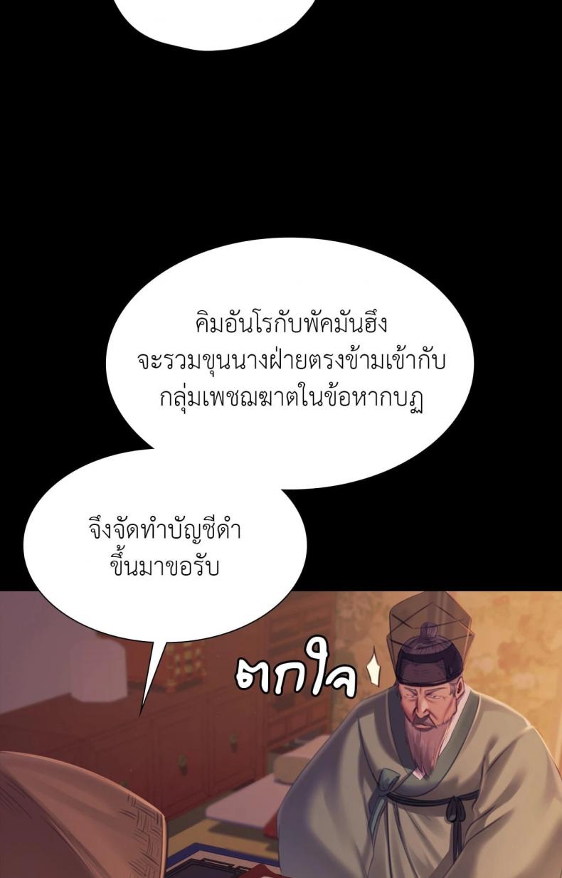 page-57