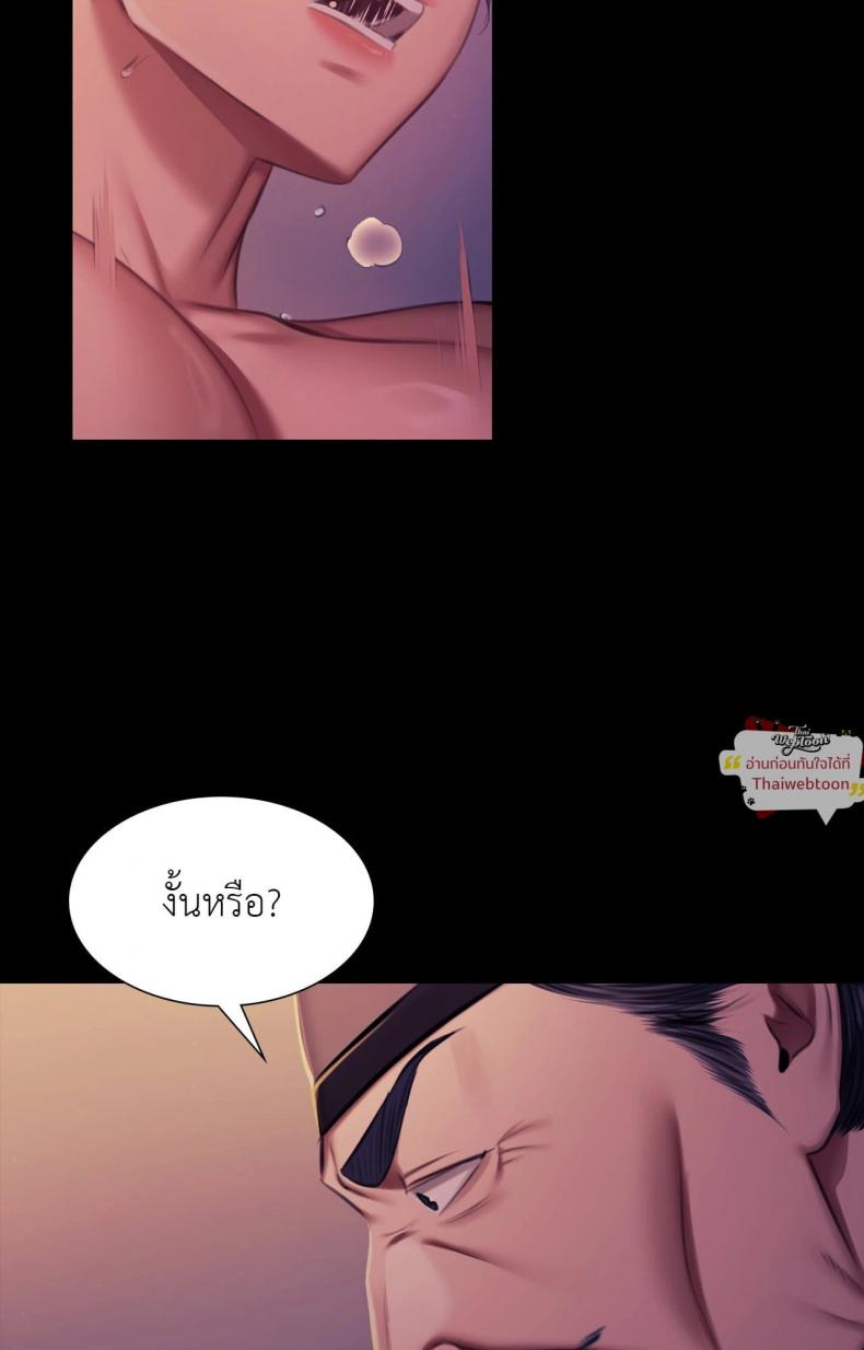 page-79