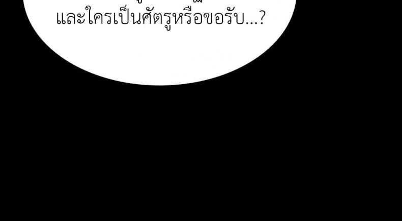 page-54