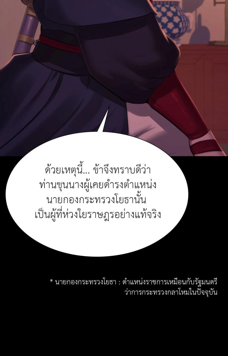 page-62