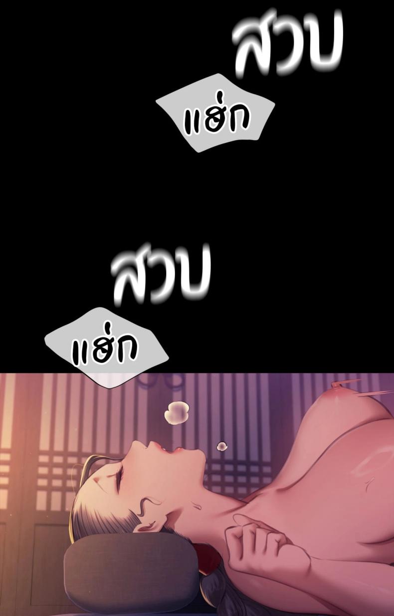 page-74