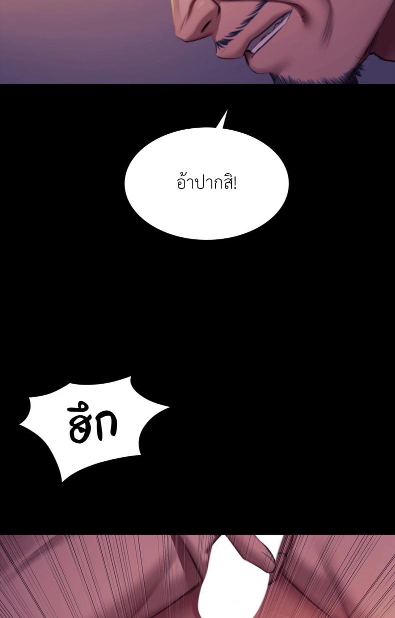 page-80