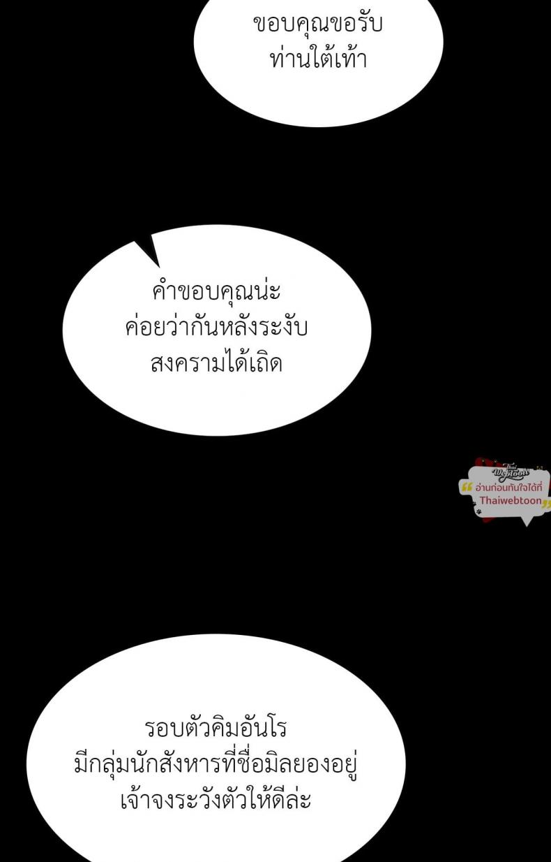 page-67