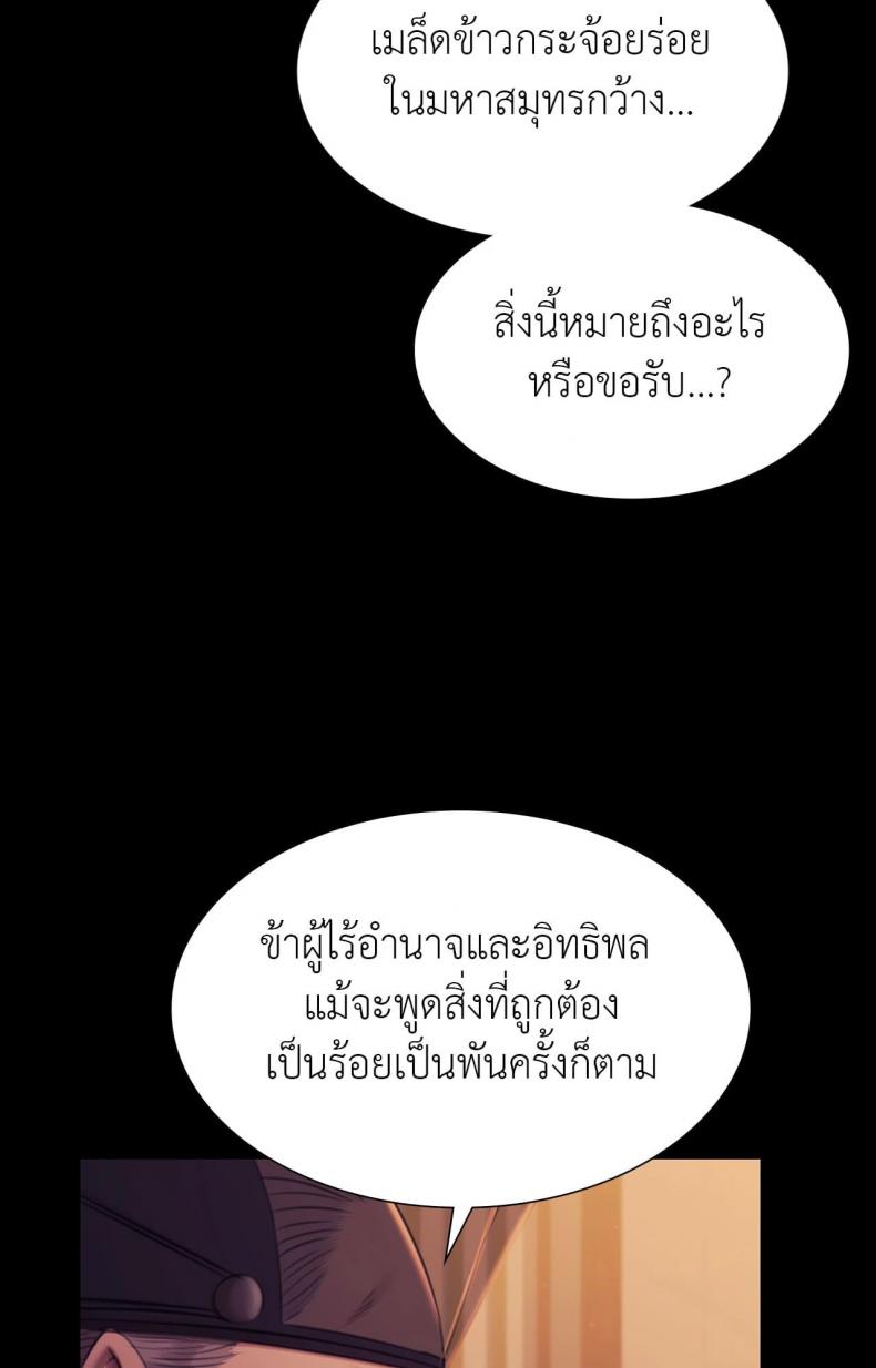 page-51