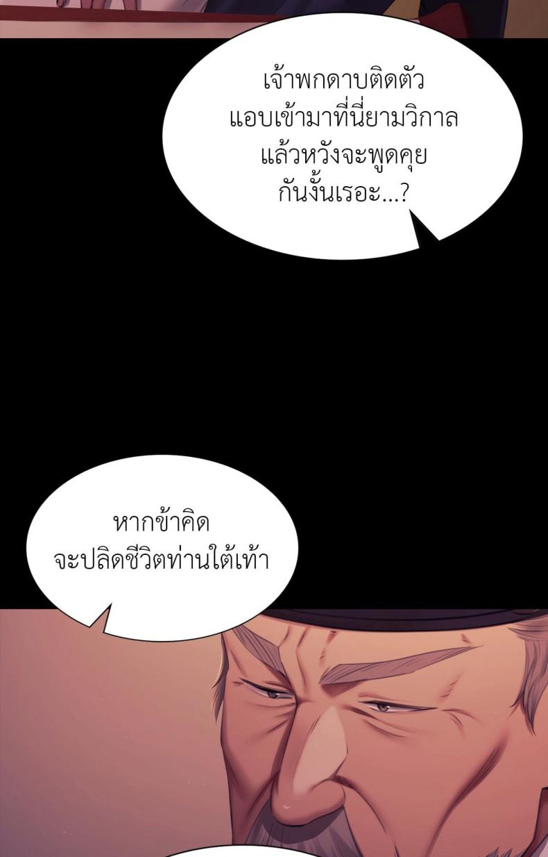 page-49