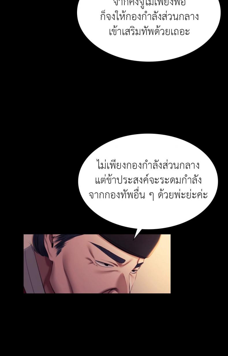 page-34