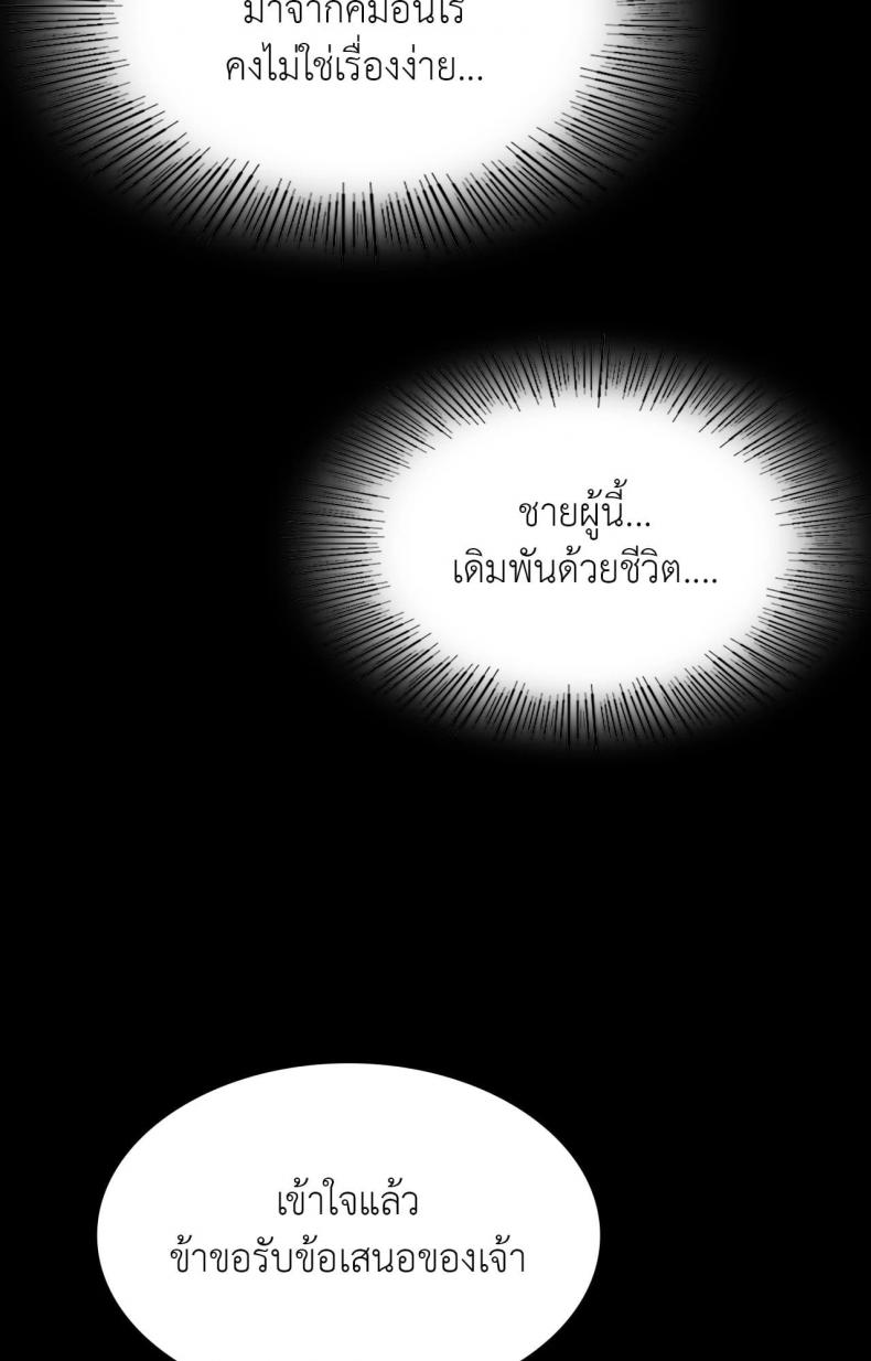 page-65