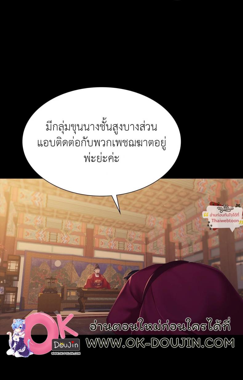 page-29
