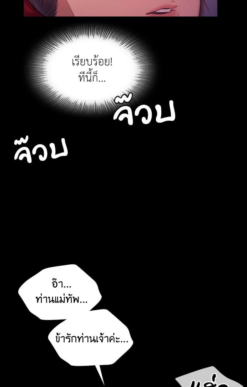 page-94