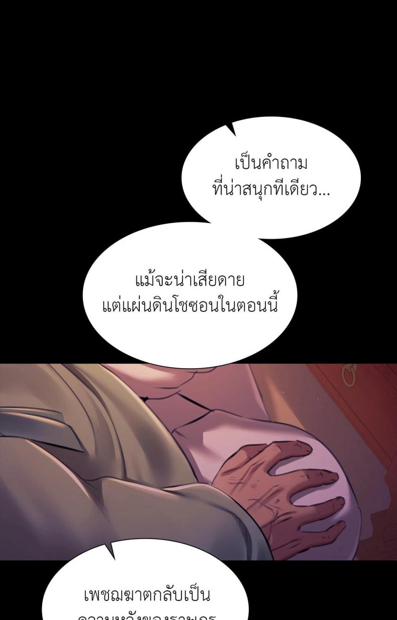 page-55
