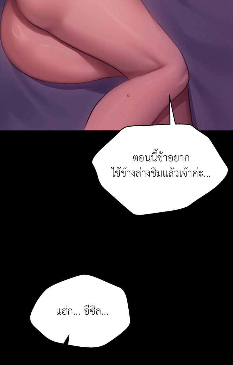 page-83