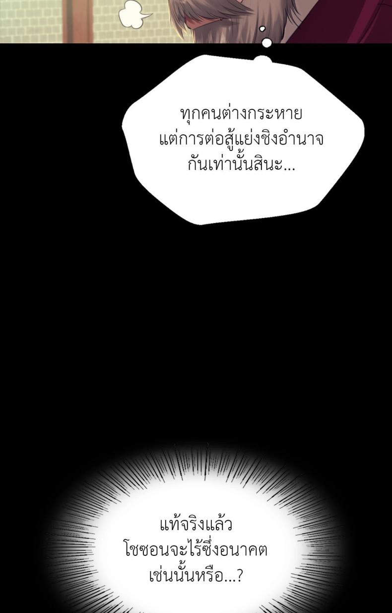 page-26