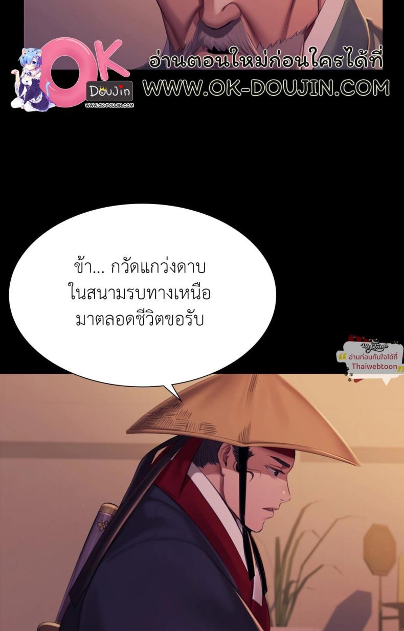 page-61