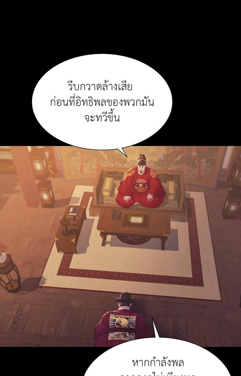 page-33