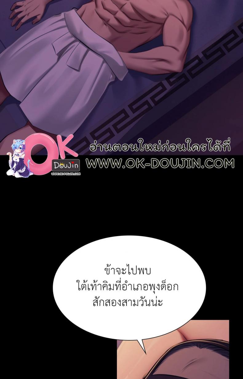 page-87