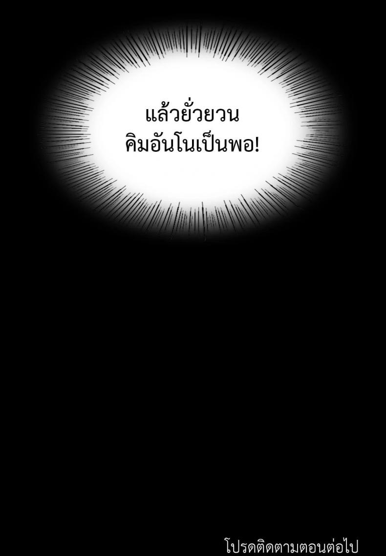 page-97
