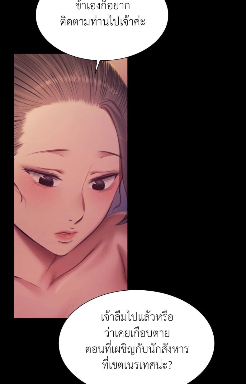 page-89