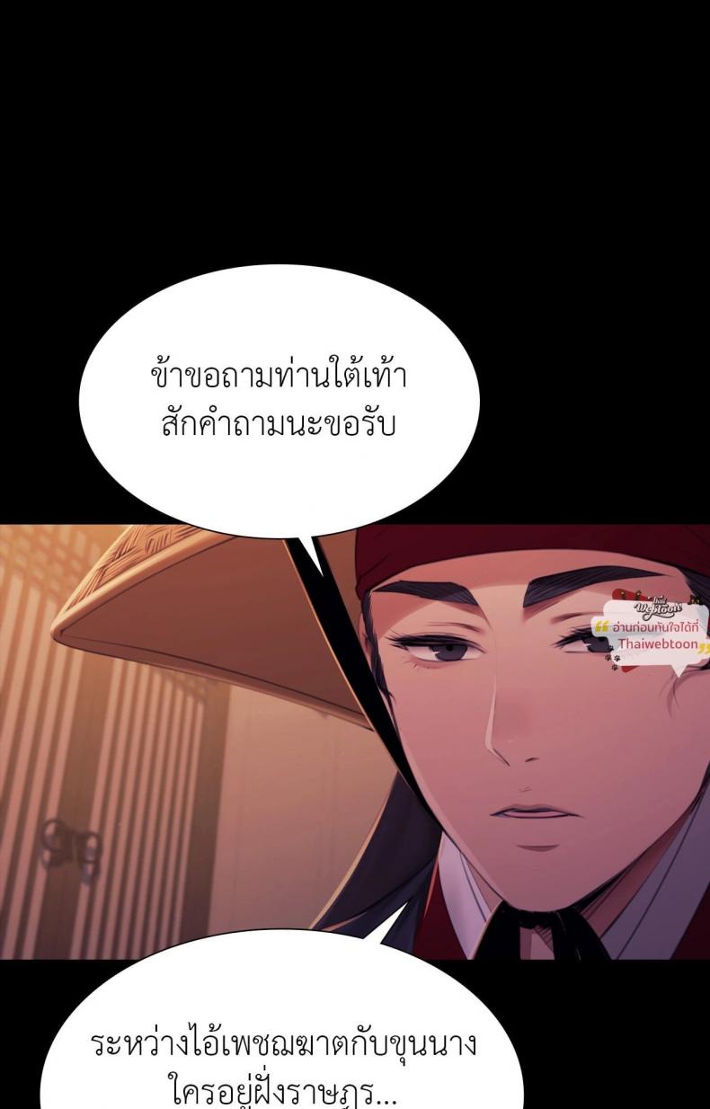 page-53