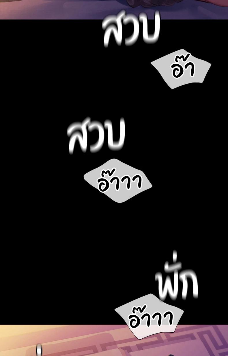 page-75