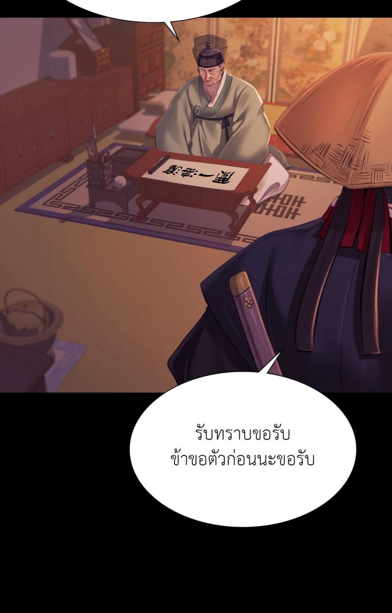 page-68