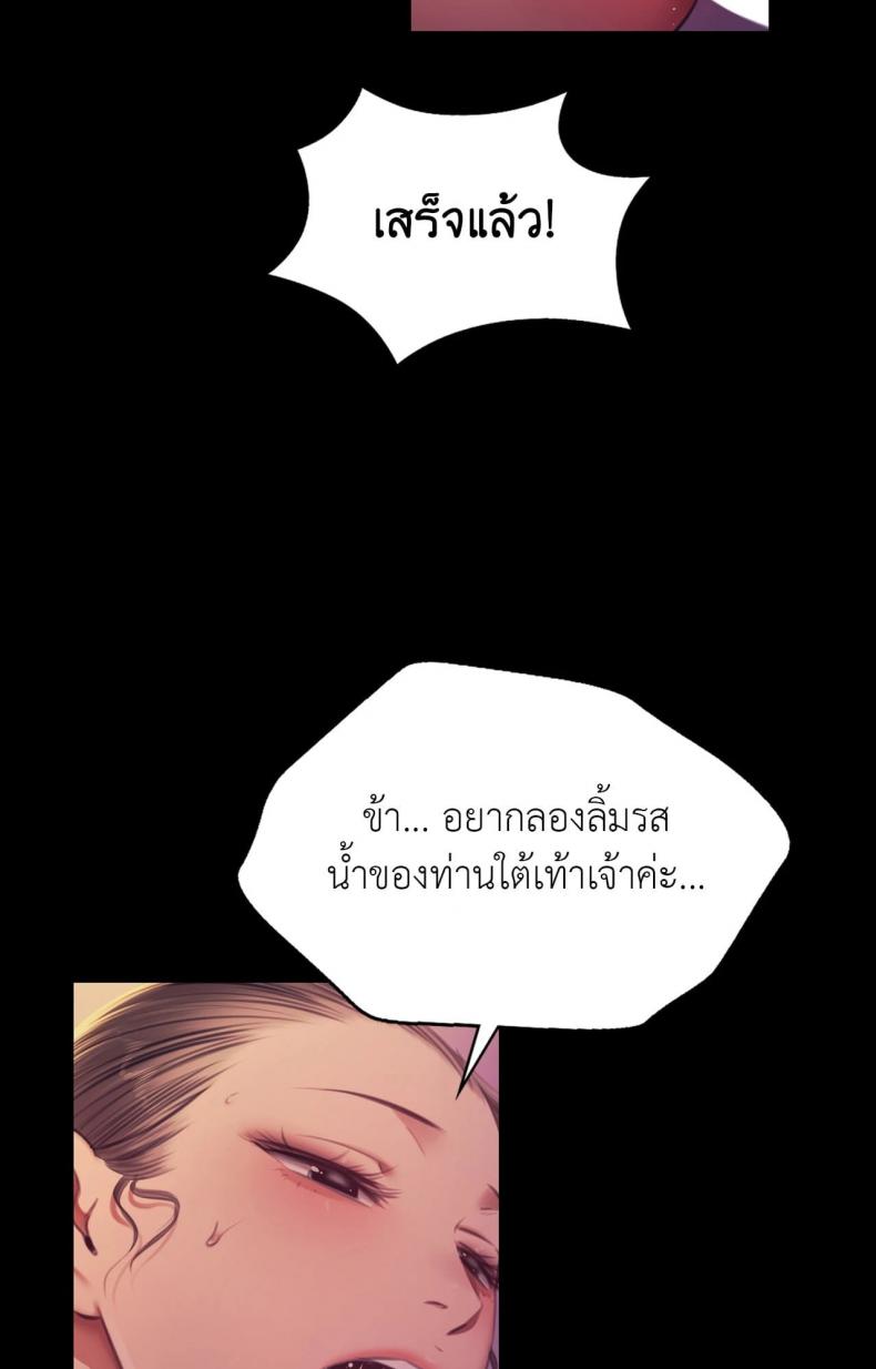 page-78