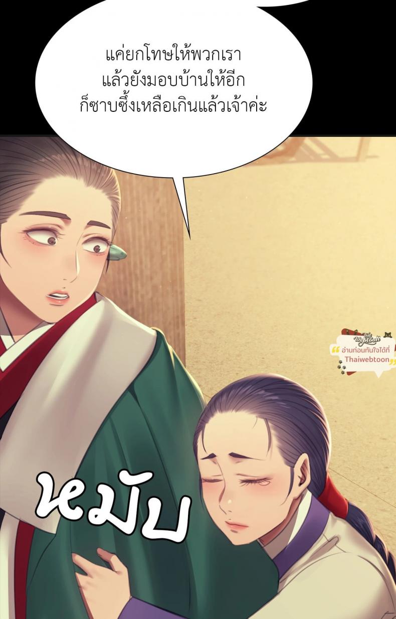 page-77