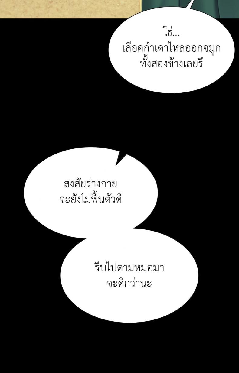 page-82