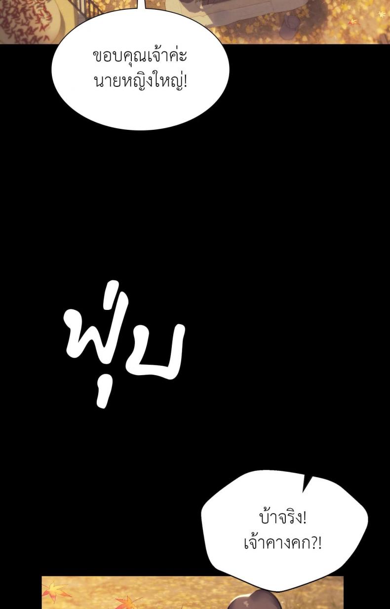 page-70