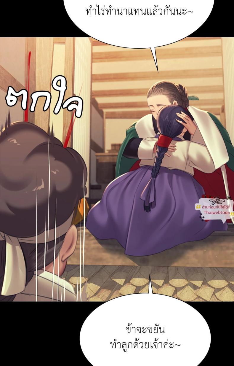 page-79