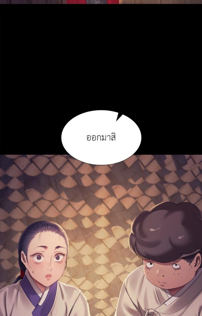 page-52