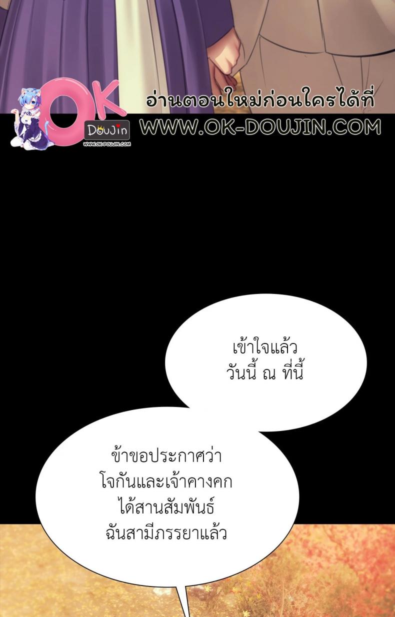 page-68