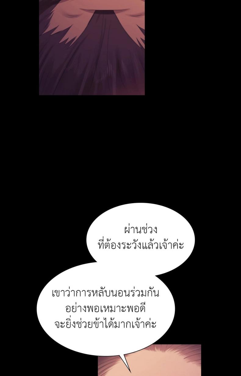 page-23
