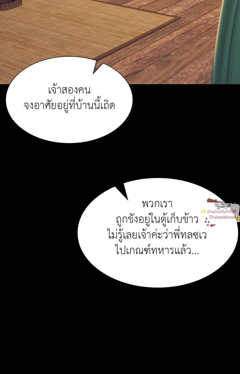 page-74