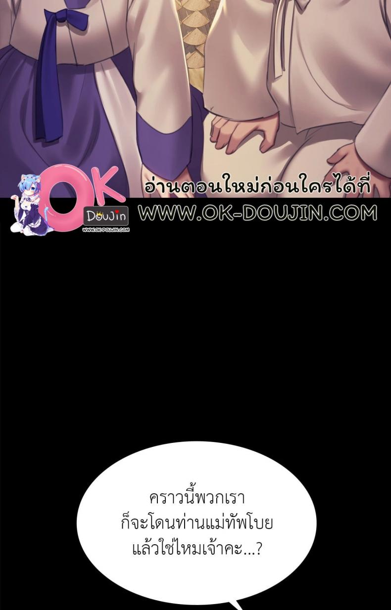 page-53