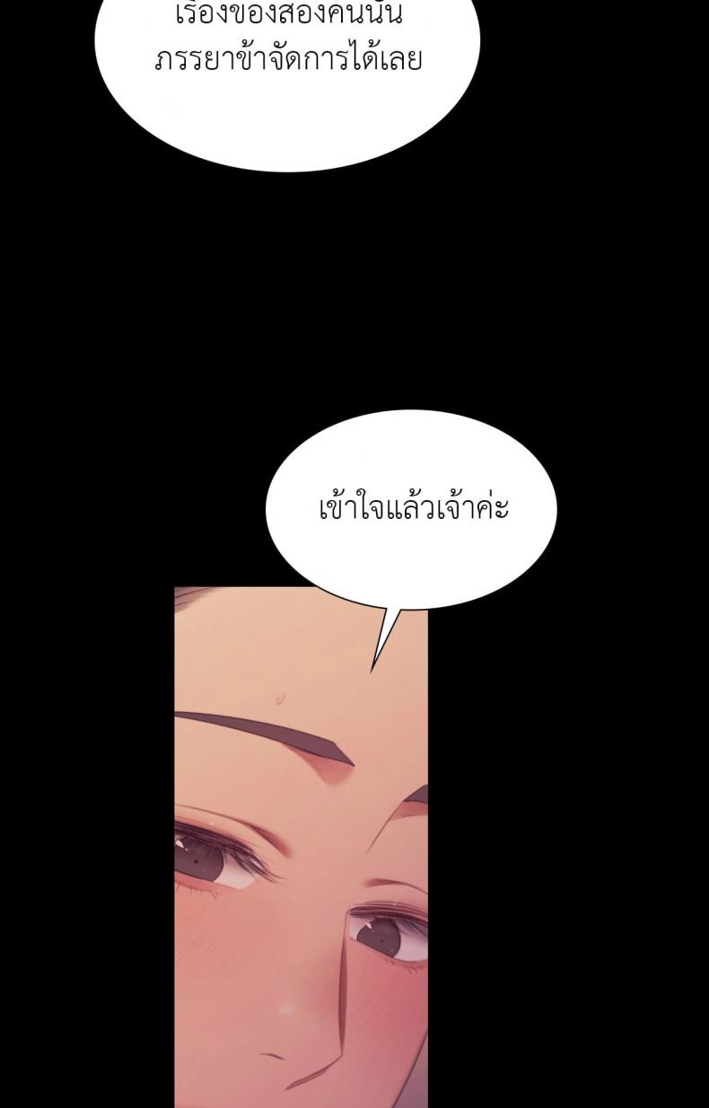 page-37