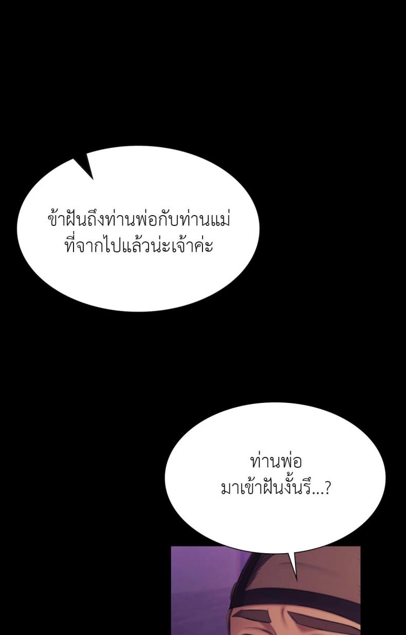 page-33
