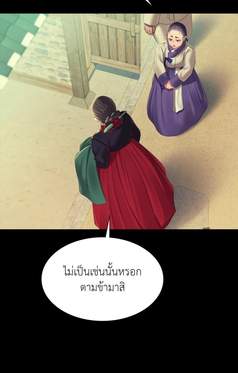 page-54